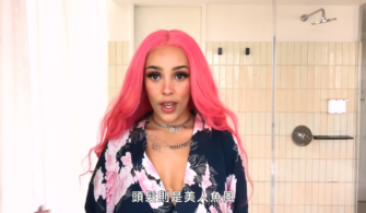 Doja Cat Height, Weight, Body Measurements, Eye Color, Hair Color, Bio