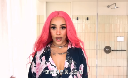 Doja_Cat_2020_Vogue_Taiwan_02